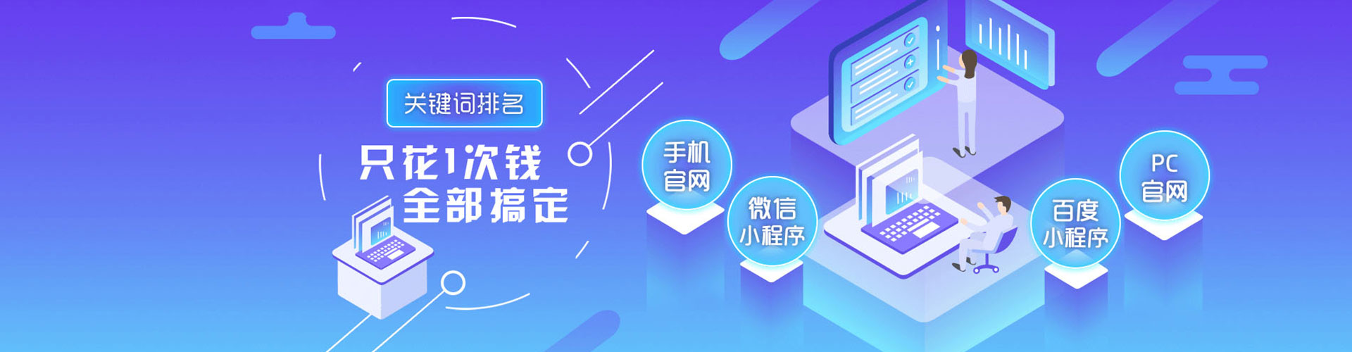 淮阴百度推广开户