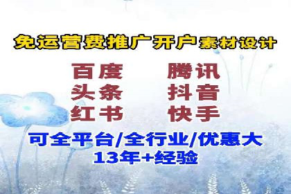 互联网金融平台开户返点的成功实践