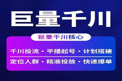 百度广告推广案例费用分析报告