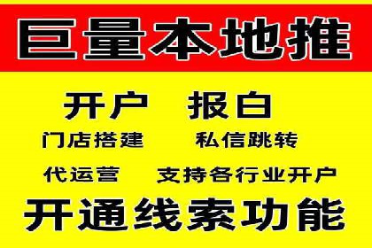 行业领先企业的网络推广与竞价经验
